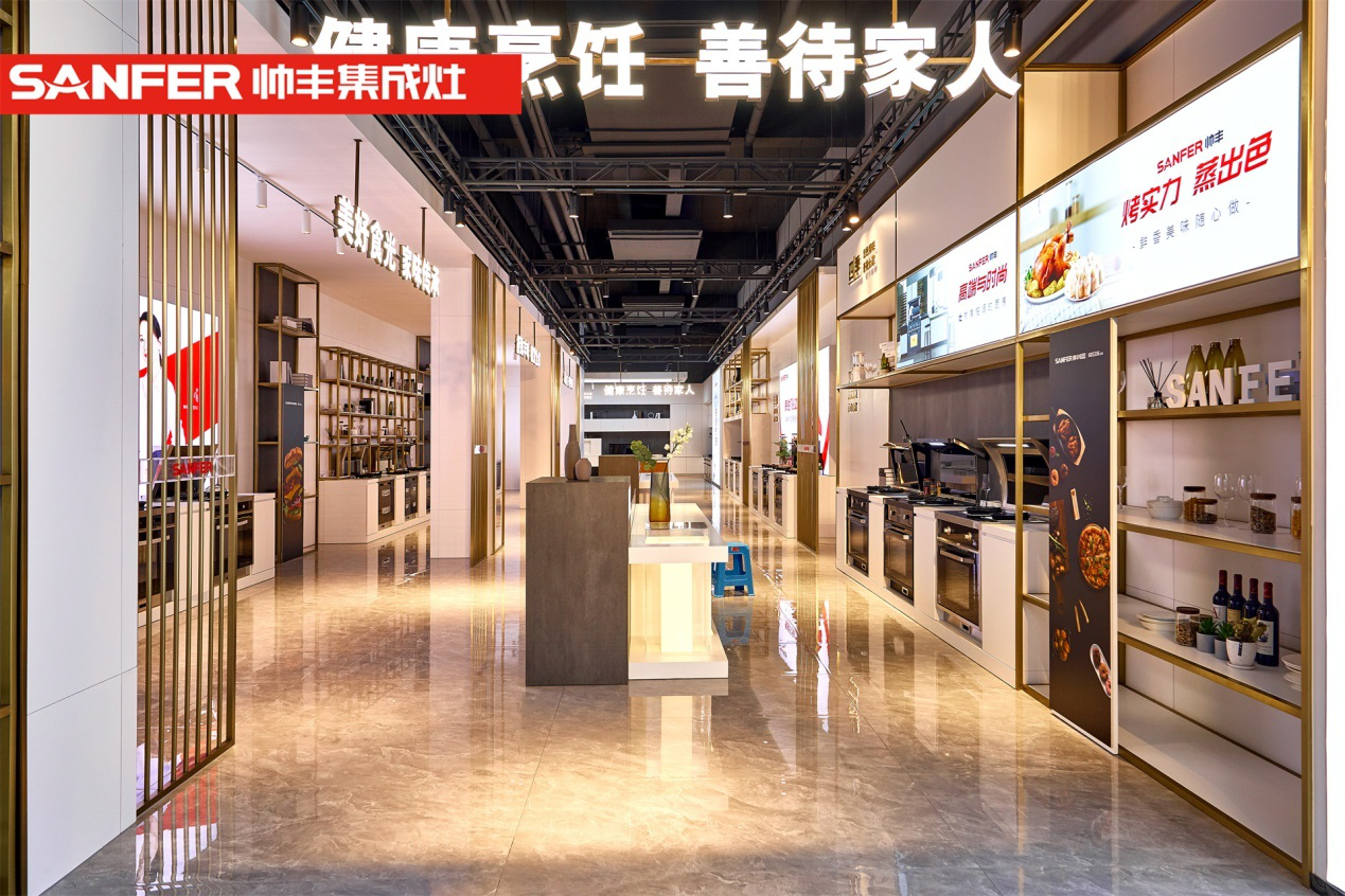 帥豐集成灶榮獲2021消費(fèi)者信賴廚電品牌30強(qiáng)