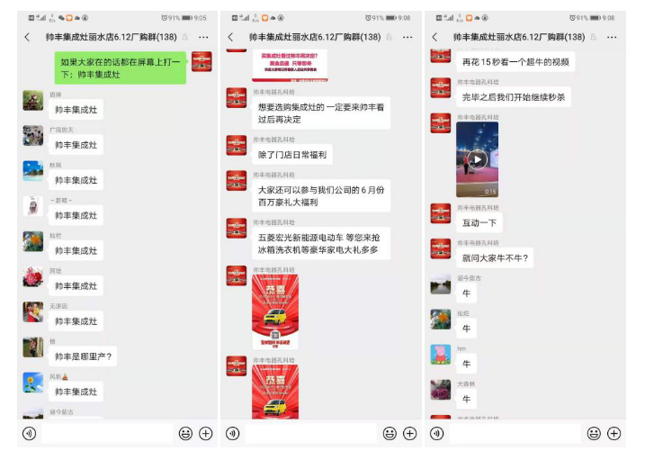 帥豐集成灶超級工廠行——麗水站圓滿成功 帥豐集成灶超級工廠行——麗水站圓滿成功