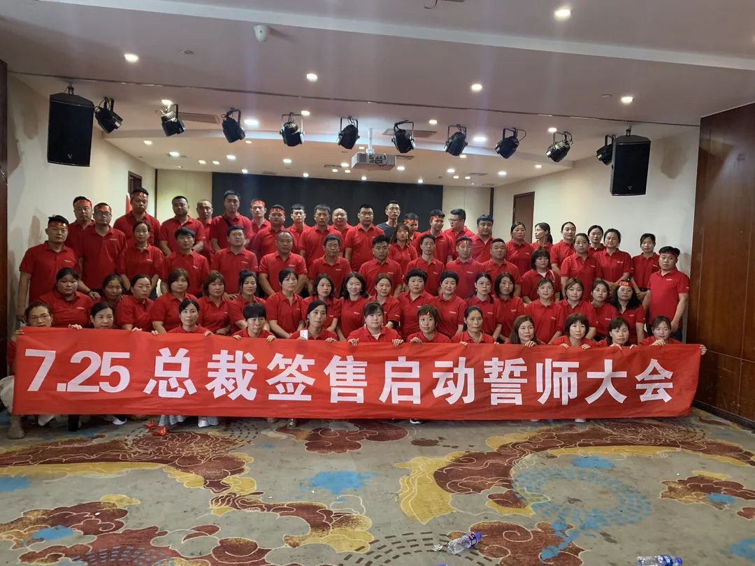 帥豐電器河南戰(zhàn)區(qū)七月總裁簽售會順利啟動！