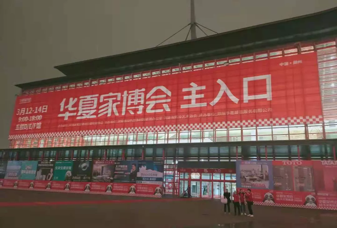 帥豐集成灶鄭州華夏家博會簽單107臺，蒸烤一體集成灶驚艷全場！