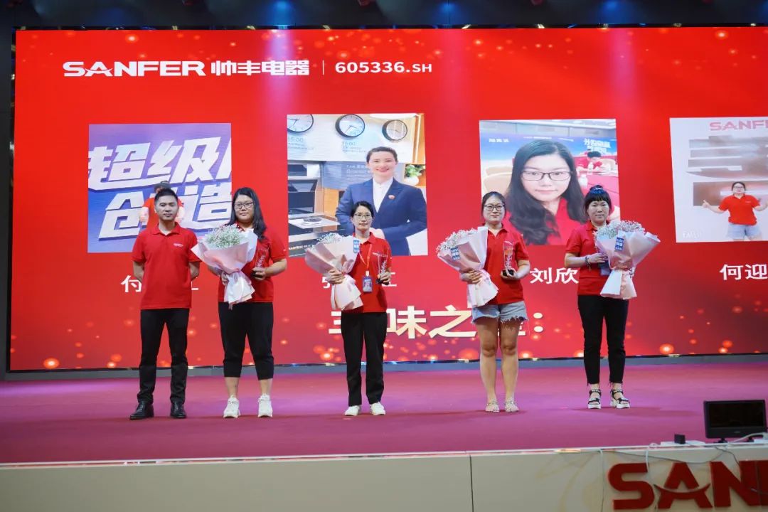 帥豐電器2021超級店長創(chuàng)造營圓滿結(jié)束，豐采永不打烊！