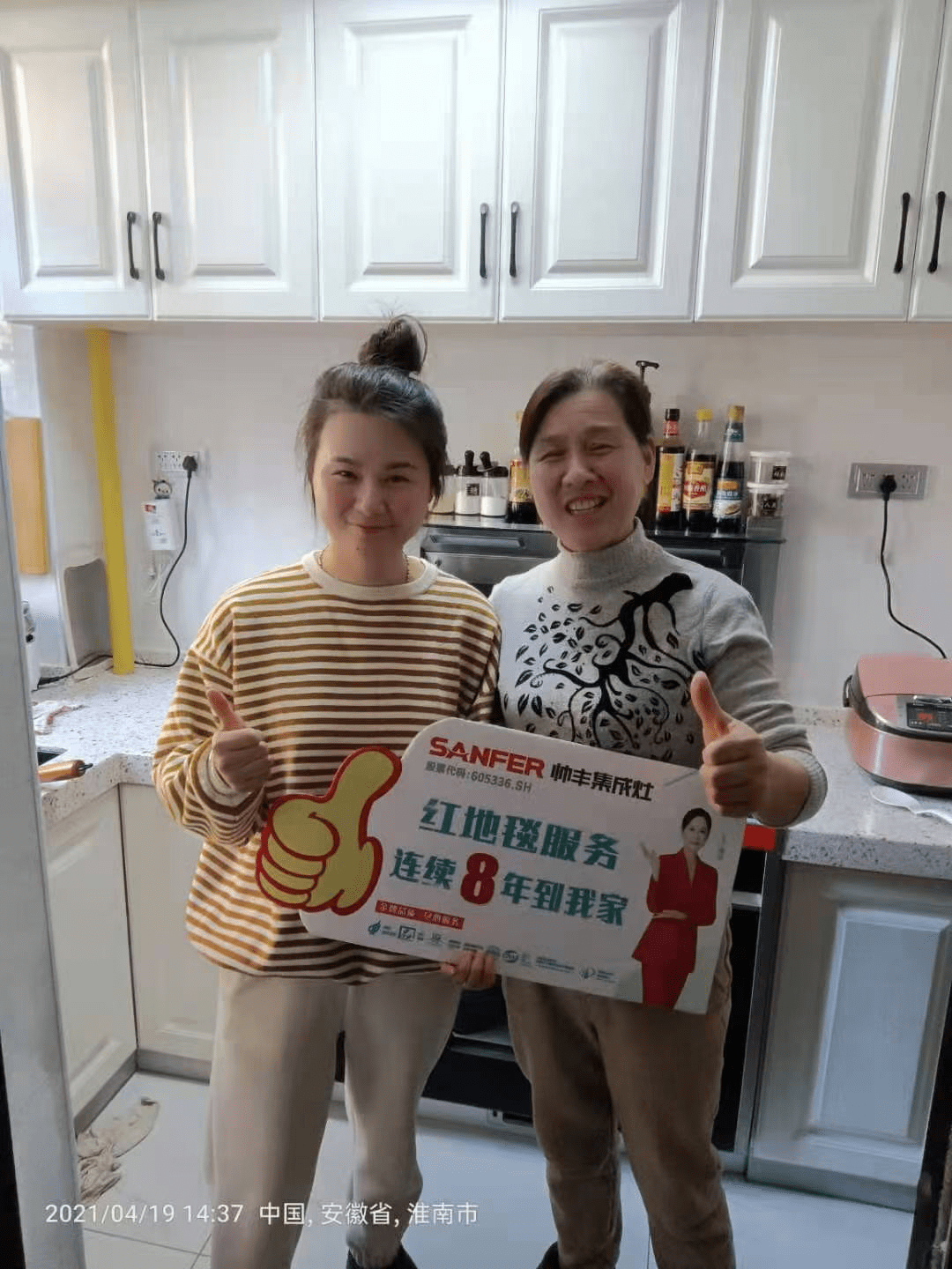 聽帥豐集成灶大商易輝談如何升級門店服務(wù)實(shí)現(xiàn)客戶增長？