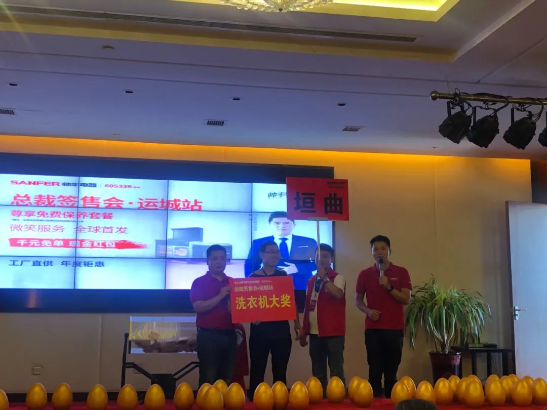 鉅惠來襲|帥豐總裁簽售三城聯(lián)動，嗨翻一夏