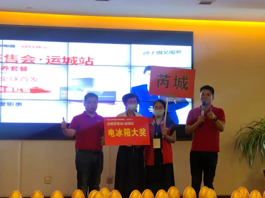 鉅惠來襲|帥豐總裁簽售三城聯(lián)動，嗨翻一夏