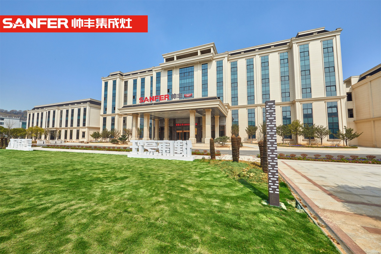 存量市場成最大突破點，帥豐電器持續(xù)打造全新增長引擎