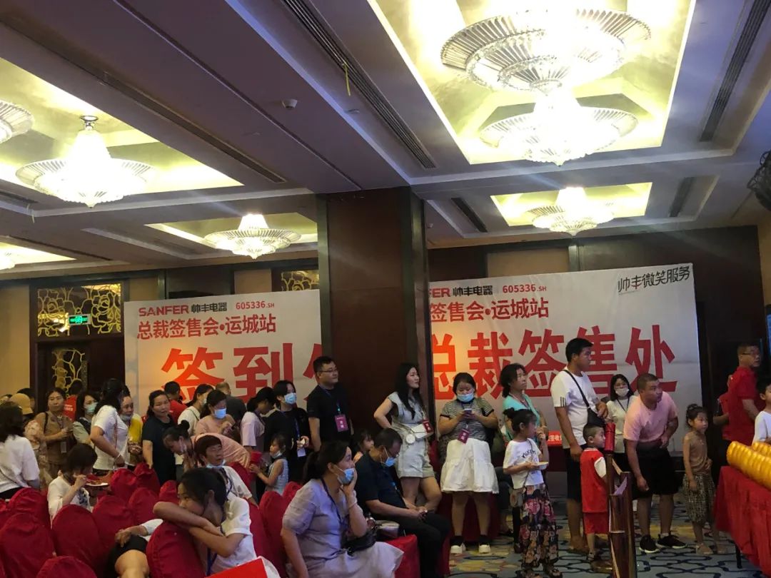 鉅惠來襲|帥豐總裁簽售三城聯(lián)動，嗨翻一夏