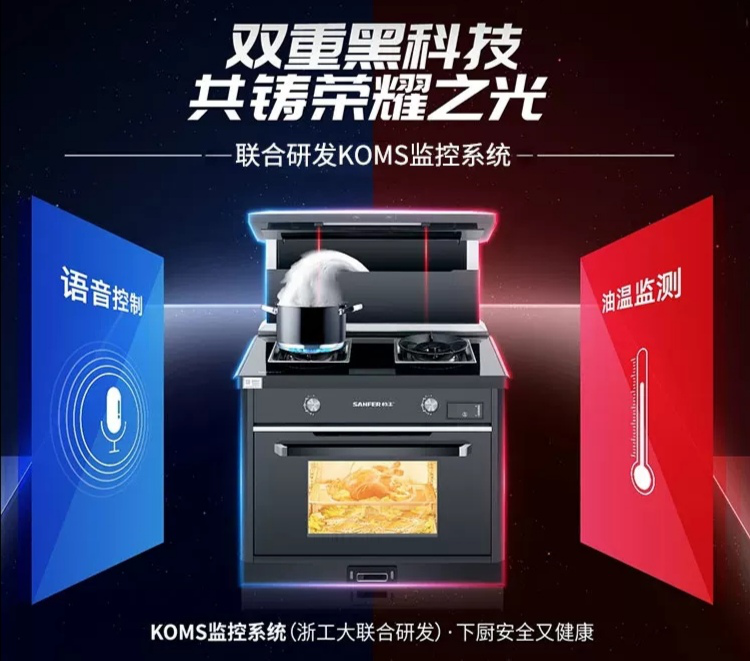 帥豐電器以專利賦能產(chǎn)品新趨勢，做行業(yè)標準領(lǐng)跑者
