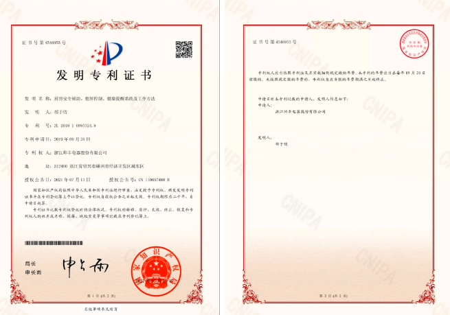 以標準化工作接軌世界，從帥豐電器看中國企業(yè)如何憑借科技硬實力“走出去”