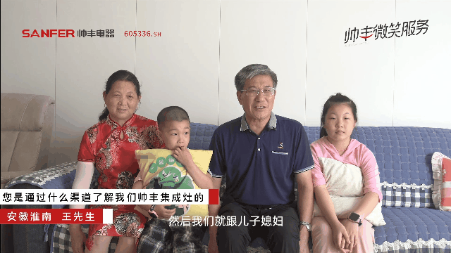 什么是人類高質(zhì)量的廚電產(chǎn)品？聽(tīng)?zhēng)涁S集成灶告訴你