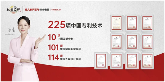 帥豐集成灶爭做標準制定者，讓“帥豐智造”走向世界