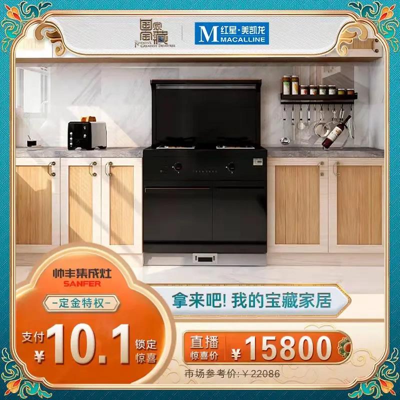 尋寶特輯|這款寶藏家居我一定要得到它