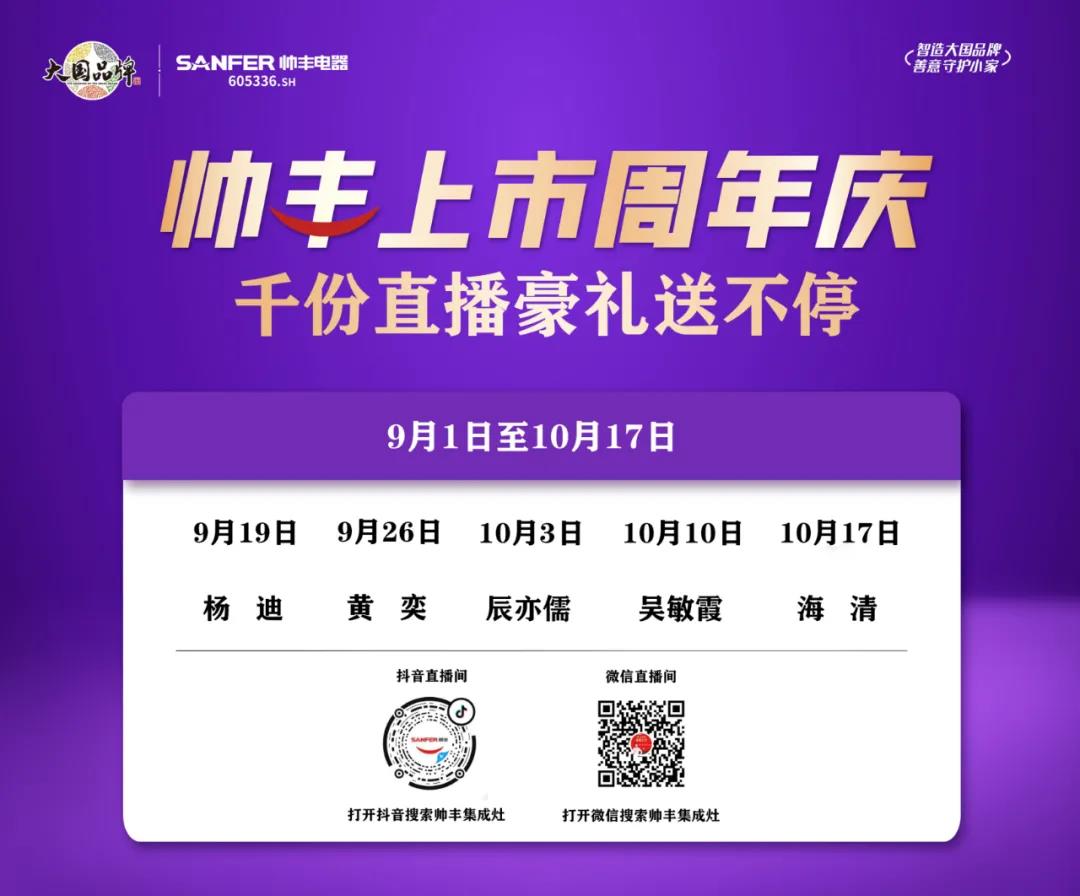 專場直播|央視主持人都在大力推廣的新的生活方式