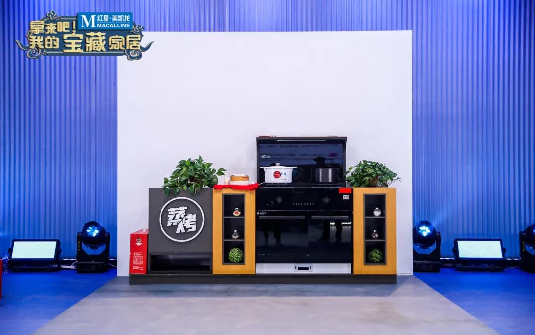 專場直播|央視主持人都在大力推廣的新的生活方式