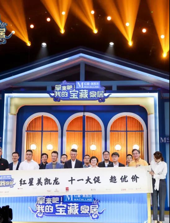 專場直播|央視主持人都在大力推廣的新的生活方式