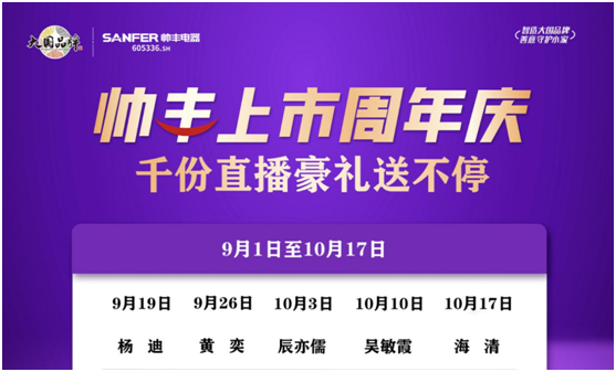 前方高能｜神秘女神即將上線，鎖定直播一探究竟！