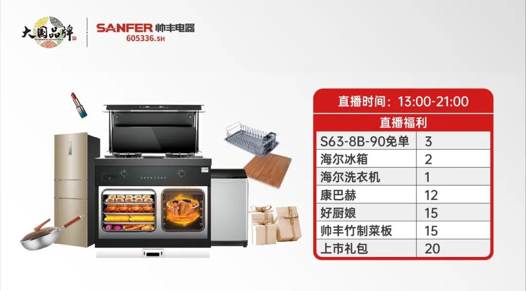 前方高能｜神秘女神即將上線，鎖定直播一探究竟！