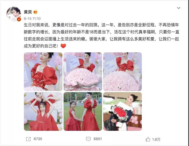 前方高能｜神秘女神即將上線，鎖定直播一探究竟！