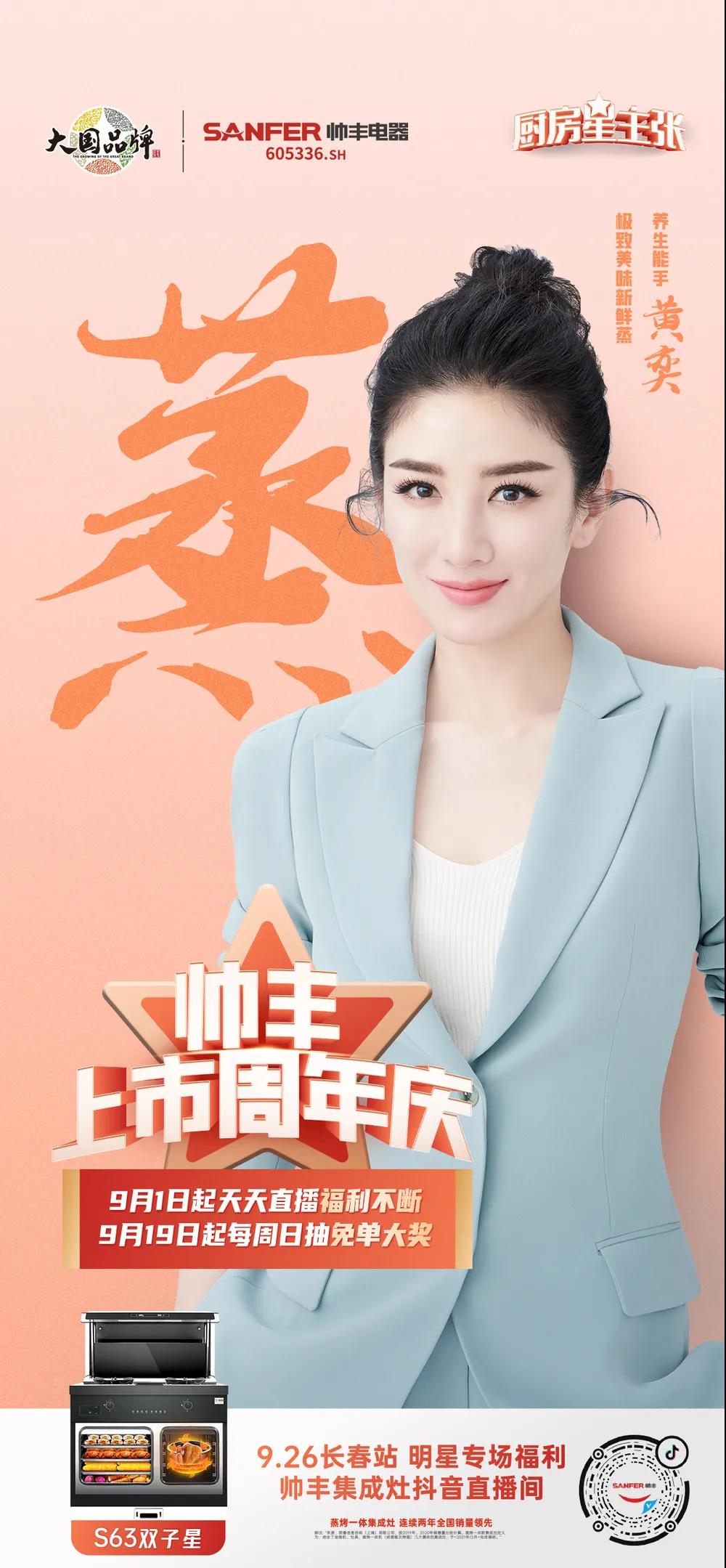 前方高能｜神秘女神即將上線，鎖定直播一探究竟！