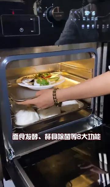 豐廚故事│跟著800W+粉絲的家居博主買集成灶，少花冤枉錢！