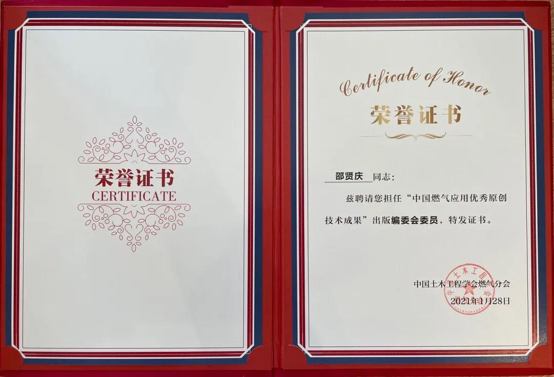 榮耀摘“星”│帥豐榮獲多項(xiàng)大獎，實(shí)至名歸