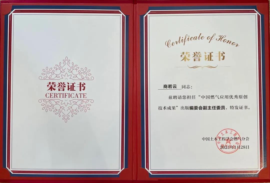 榮耀摘“星”│帥豐榮獲多項(xiàng)大獎，實(shí)至名歸