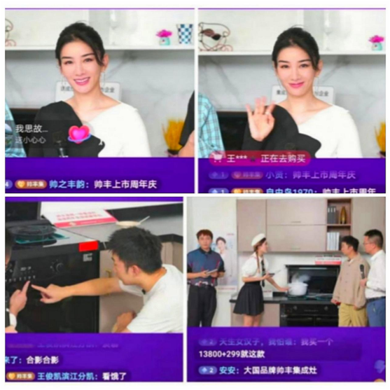 帥豐集成灶風(fēng)靡市場(chǎng)，楊迪、黃奕、辰亦儒、吳敏霞用過(guò)的都說(shuō)好！