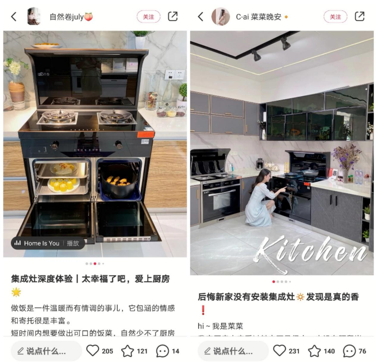 帥豐集成灶獲無數(shù)明星、達(dá)人推薦，顏值與實(shí)力兼?zhèn)湟I(lǐng)新國(guó)潮