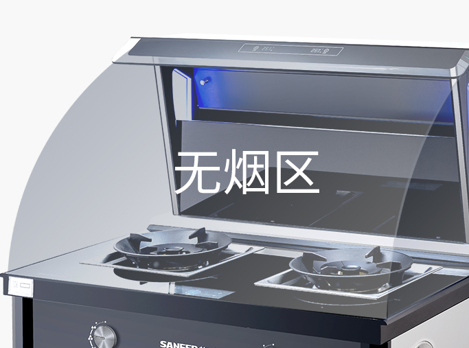 多項創(chuàng)新專利集于一身 帥豐新品S63雙子星蒸烤一體Pro這些功能太牛！