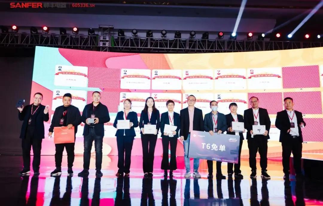 大國品牌騰飛時(shí)│帥豐上市一周年慶典暨天貓新品發(fā)布會(huì)