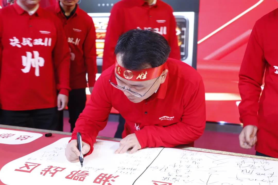 榮耀前行|帥豐首屆“標(biāo)桿俱樂部”峰會(huì)暨雙十一啟動(dòng)大會(huì)順利開展！