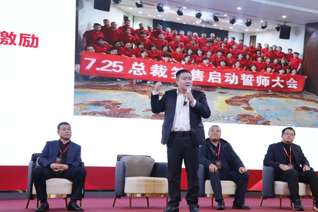 榮耀前行|帥豐首屆“標(biāo)桿俱樂部”峰會(huì)暨雙十一啟動(dòng)大會(huì)順利開展！