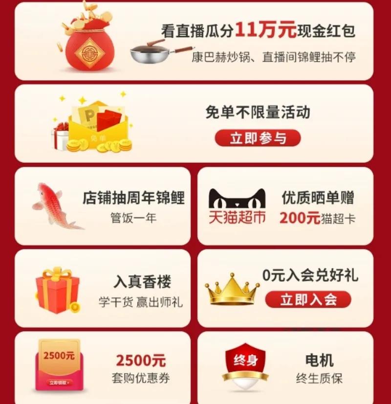 雙 11重磅福利來襲，爆款單品超值鉅惠還有豪華大禮等你領(lǐng)