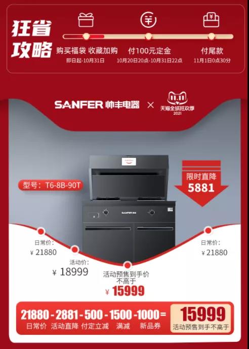 雙 11重磅福利來襲，爆款單品超值鉅惠還有豪華大禮等你領(lǐng)