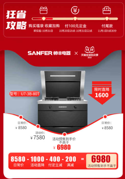 雙 11重磅福利來襲，爆款單品超值鉅惠還有豪華大禮等你領(lǐng)