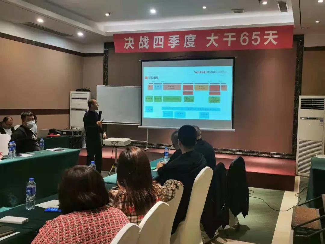 決戰(zhàn)四季度，帥豐電器東北站“雙十一”活動(dòng)啟動(dòng)會(huì)正式開(kāi)啟