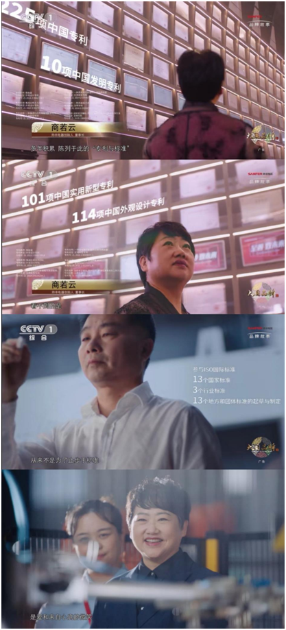 成為集成灶行業(yè)首家CCTV大國品牌后，帥豐將進一步推動國民廚房升級煥新