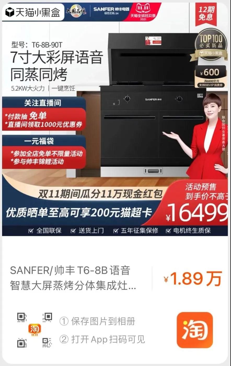 你的喵糖虧了嗎？帥豐讓你賺回來！