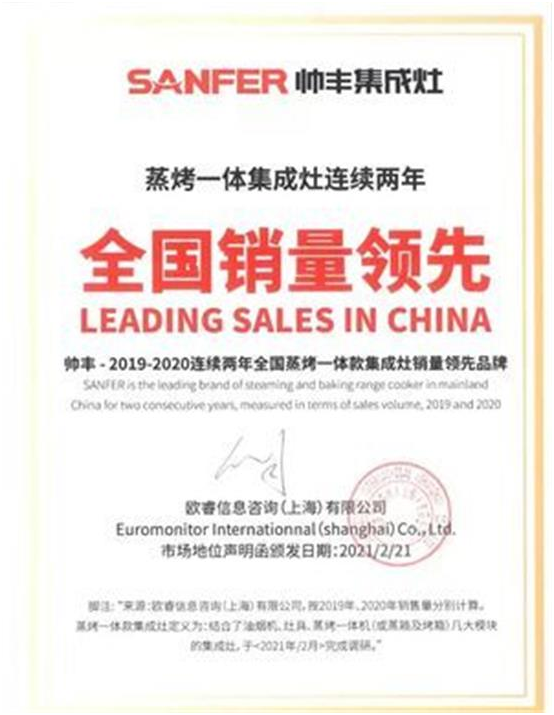 雙十一帥豐雙子星單品領(lǐng)先，再次見證品牌硬實(shí)力