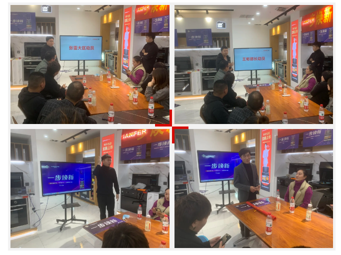 帥豐電器開封站“一步煥新”計劃正式啟動 帥豐電器開封站“一步煥新”計劃正式啟動