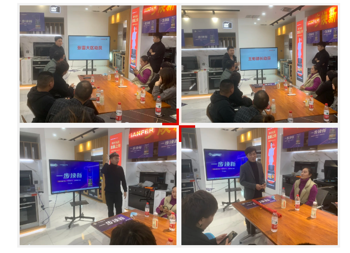 帥豐電器開封站“一步煥新”計劃正式啟動 帥豐電器開封站“一步煥新”計劃正式啟動