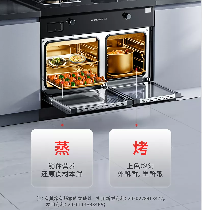 大冷天想吃熱乎菜這么難嗎？帥豐雙子星集成灶暖心又暖胃