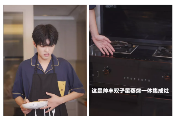 集成灶品牌帥豐雙子星蒸烤一體Pro集成灶，輕松滿足吃貨胃口