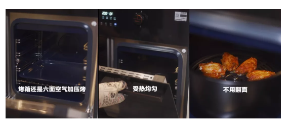 集成灶品牌帥豐雙子星蒸烤一體Pro集成灶，輕松滿足吃貨胃口