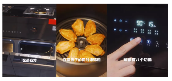 集成灶品牌帥豐雙子星蒸烤一體Pro集成灶，輕松滿足吃貨胃口