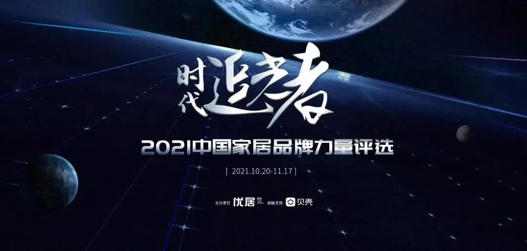 實(shí)力豐范│引領(lǐng)行業(yè)的“追光者”，帥豐載譽(yù)而歸！