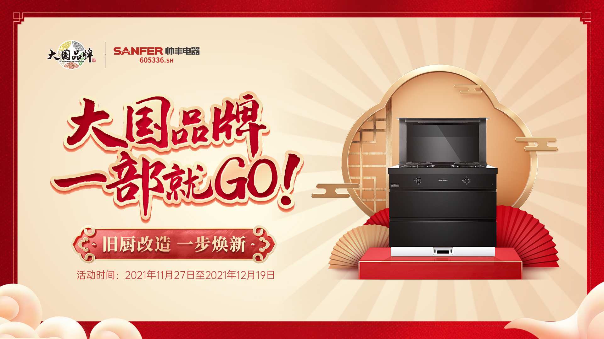 有哪些年輕人喜歡用，市面上比較熱銷的家電？