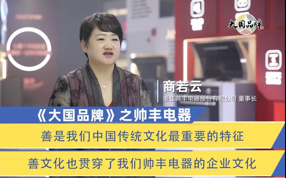 占據(jù)媒介高點(diǎn) 傳遞品牌強(qiáng)音│帥豐強(qiáng)勢(shì)上刊全國(guó)機(jī)場(chǎng) 占據(jù)媒介高點(diǎn) 傳遞品牌強(qiáng)音│帥豐強(qiáng)勢(shì)上刊全國(guó)機(jī)場(chǎng)