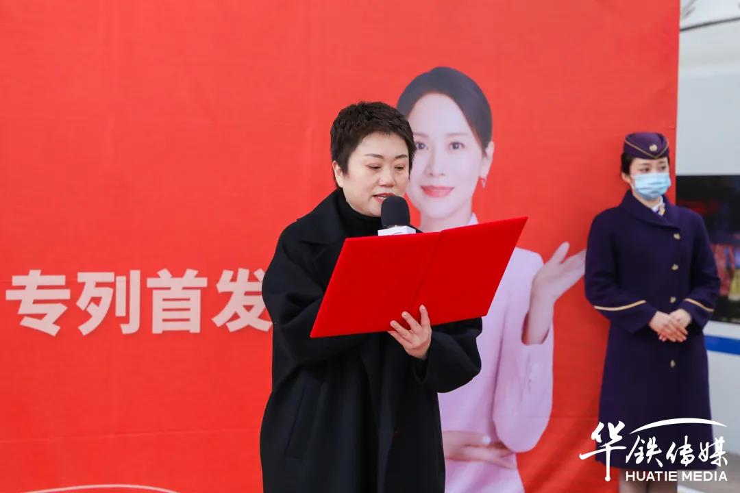 帥豐專列首發(fā)|大國品牌搭乘“中國速度”，帥豐駛入“高鐵時代”