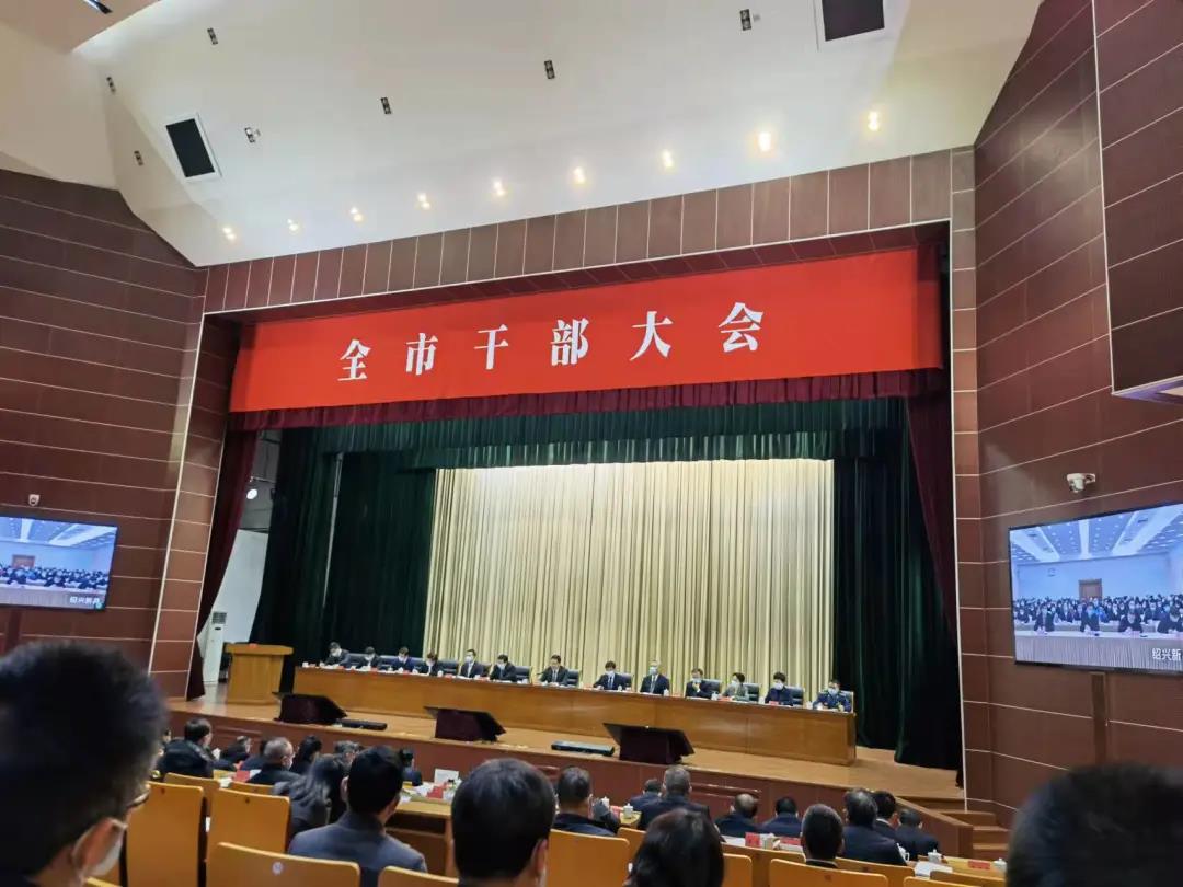 開(kāi)工大吉！帥豐電器榮獲紹興市“改革開(kāi)放創(chuàng)新發(fā)展突出貢獻(xiàn)獎(jiǎng)”