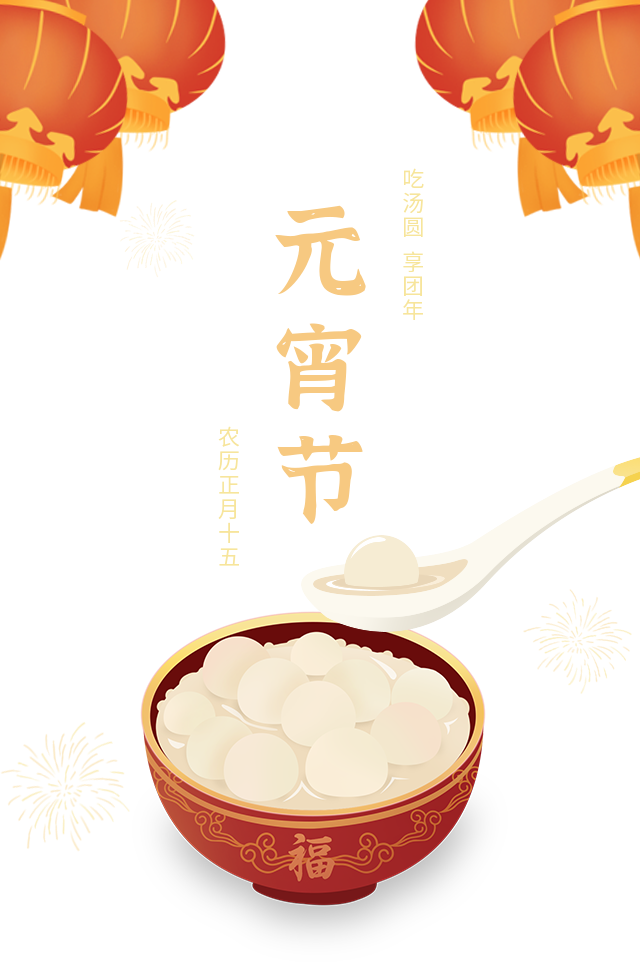 帥豐集成灶做的這個(gè)湯圓，“含墩量”極高~